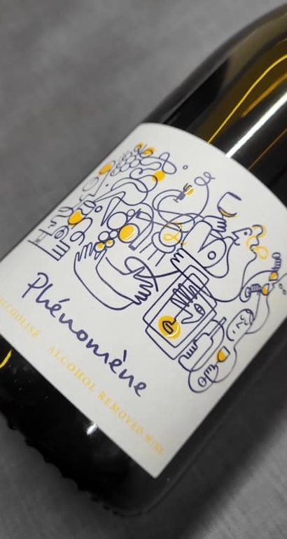Bouteille de Phénomène, vin sans alcool du Domaine de la Grenaudière
